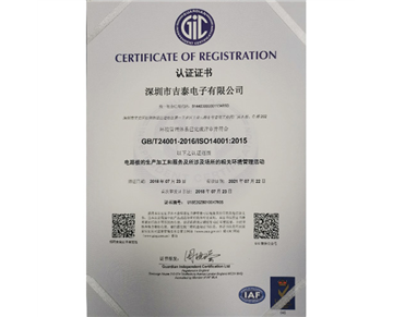 ISO14001